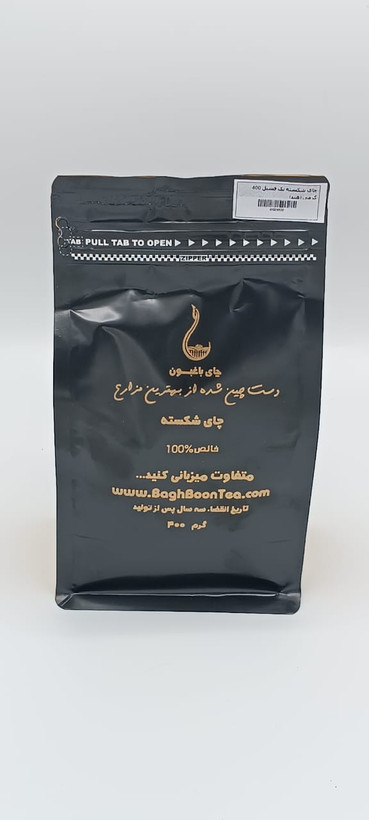 چای شکسته زرین هندوستان